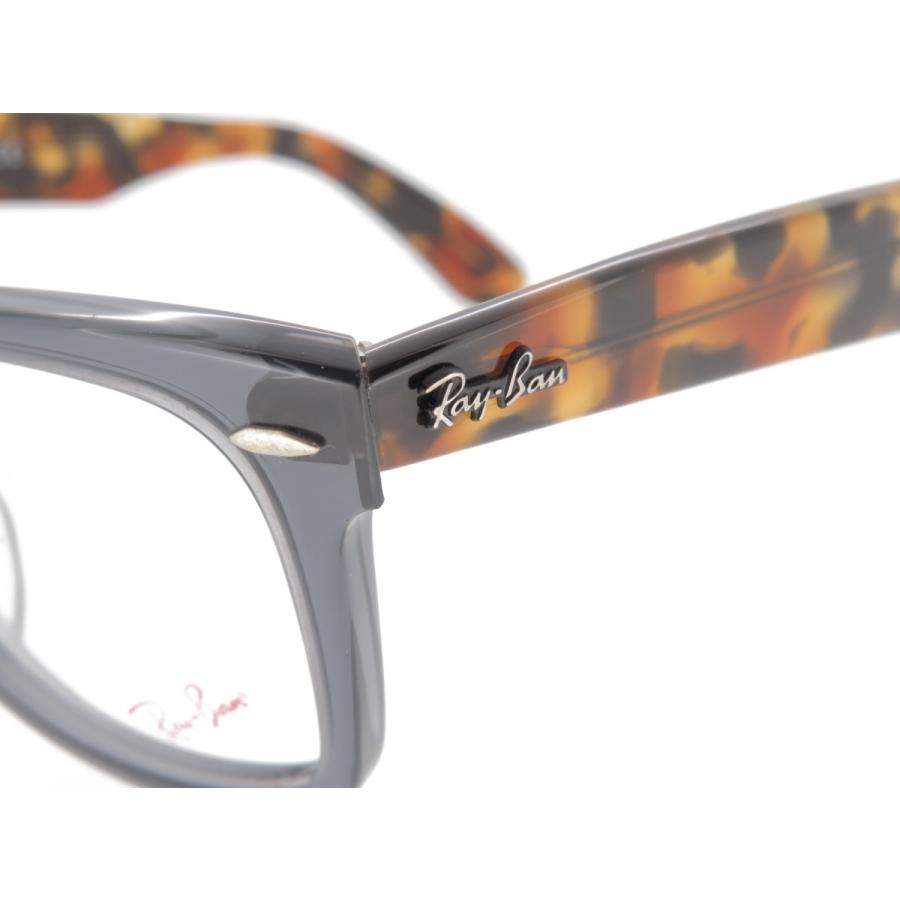 Ray-Ban レイバン メガネフレーム RX5121F 5629 50サイズ : メガネSHOP 