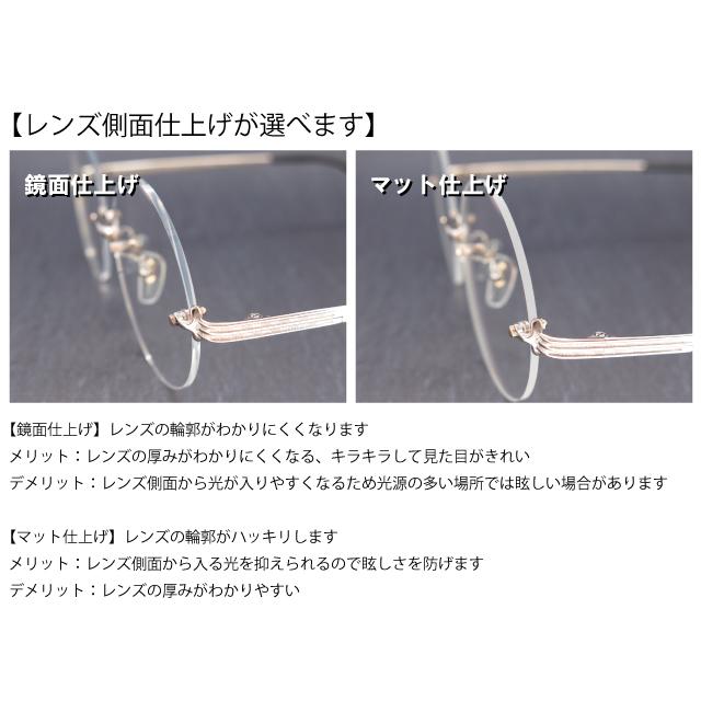 ウシジマくん風 丸型 縁なし 伊達メガネ UVカット付レンズ チタン