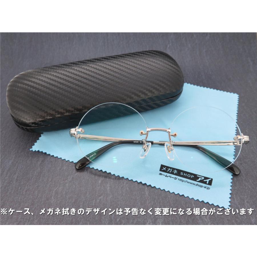 ウシジマくん風 丸型 縁なし 伊達メガネ UVカット付レンズ チタン