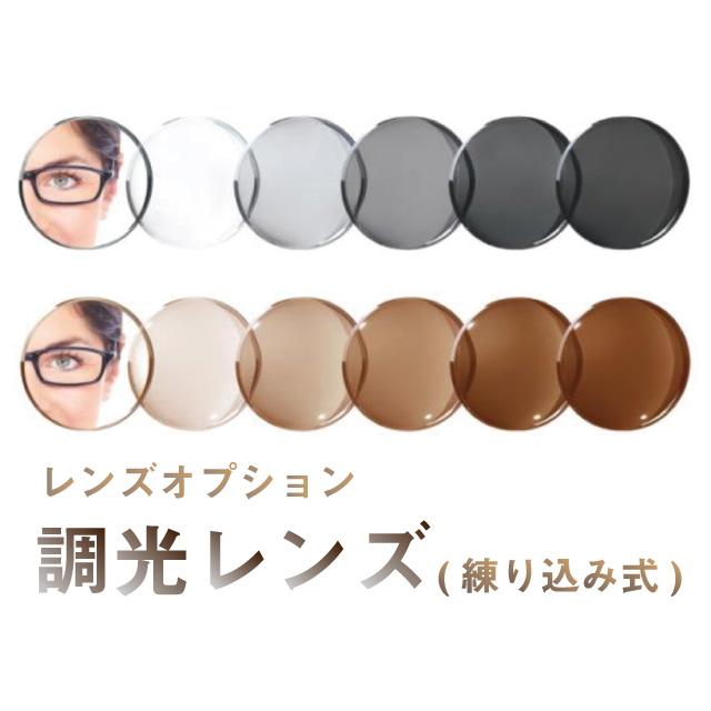 同時購入 追加オプション 調光レンズ 度付き 伊達 HOYA サンテック 新品 レンズオプション HOYA サンテック 調光レンズ 屈折率1.60 : メガネ