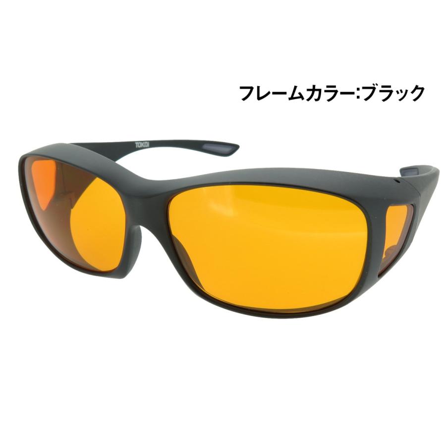 オーバーグラス サングラス CCP400 Viewnal by STG Type-M 大きめ