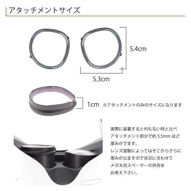 Favotem MetaQuest2対応 度付きレンズ アタッチメントセット 乱視対応 マルチコート 収納ケース付｜star-glasses888｜03