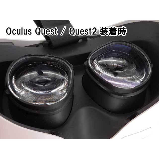 Favotem MetaQuest2対応 度付きレンズ アタッチメントセット 乱視対応 マルチコート 収納ケース付｜star-glasses888｜05