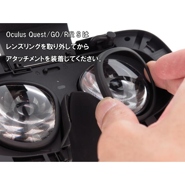 Favotem MetaQuest2対応 度付きレンズ アタッチメントセット 乱視対応 マルチコート 収納ケース付｜star-glasses888｜08