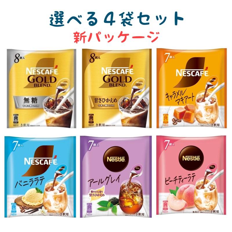 高級ブランド やまと蜂蜜 おいしいコーヒーポーションいかがですか？ 甘さ控えめ 19g×8個×10袋入