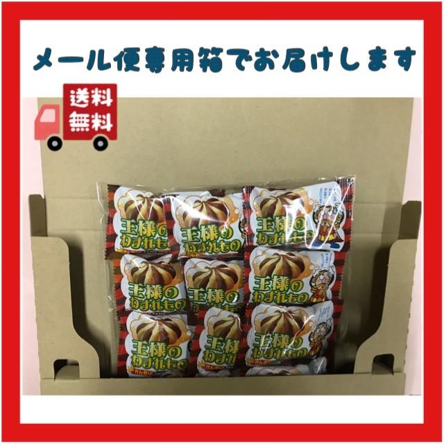 やおきん 王様のわすれもの チョコ クッキー おやつ 18g×12袋 500