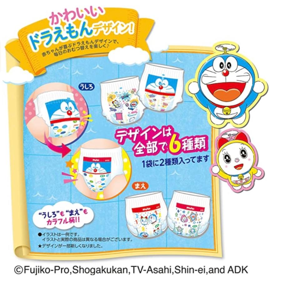 超人気新品 おむつ トイレ用品 男女兼用のかわいいドラえもん柄パンツ パンツ ビッグサイズ マミーポコパンツ ドラえもん オムツ 12 22kg 76枚 38枚 2 ケース品 可愛い イラスト付き Pilotezone Com