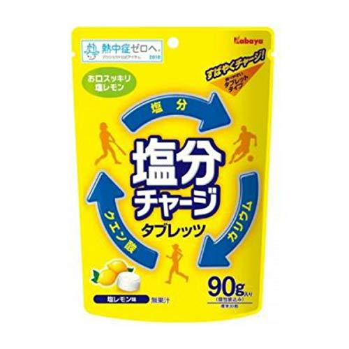 即日発送／3個】塩分チャージタブレッツ 塩レモン 熱中症対策 カバヤ