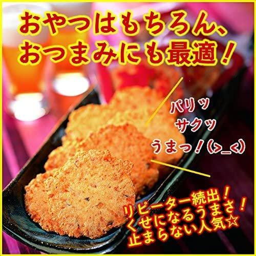 1袋】めんべい われせん 福太郎 200g 袋止めクリップ付き（1個