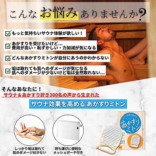 FAIRYTAIL　お風呂ミトン　3点セット FAIRYTAIL お風呂ミトン 3点セット FAIRY TAIL」ナツやグレイ