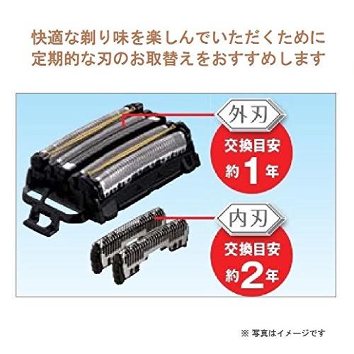即日発送】パナソニック 純正 替刃 メンズシェーバー用 セット刃