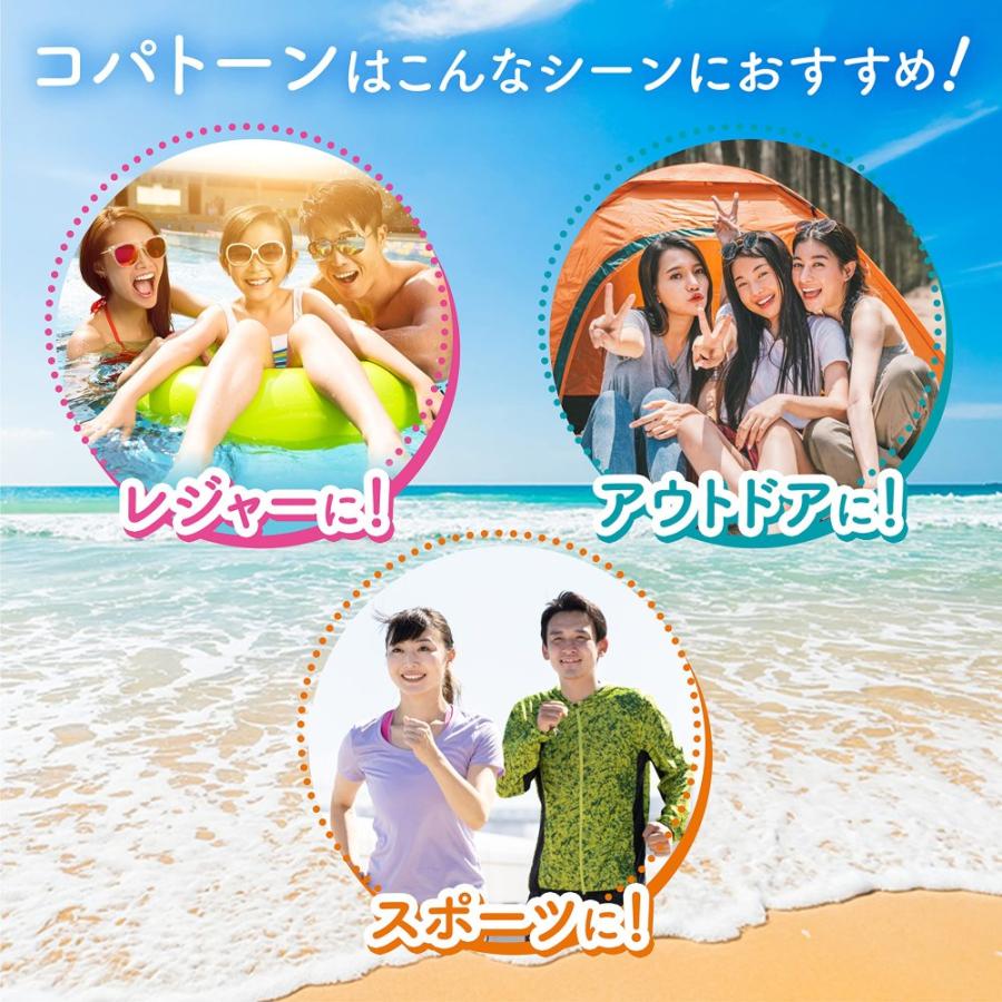 在庫あり】コパトーン SPF2 タンニング ウォーター ディープ 200ml【BB