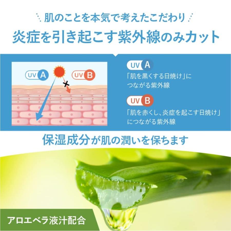 在庫あり】コパトーン SPF4 タンニング ウォーター 200ml ライト【BB