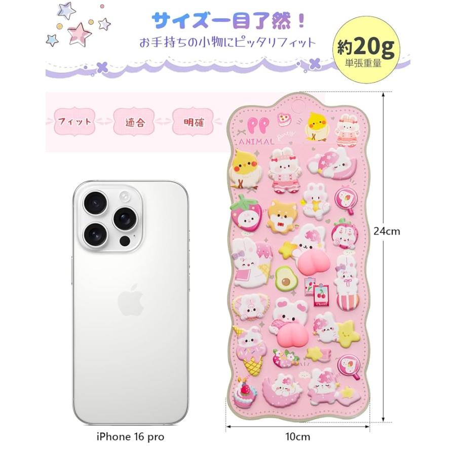 即日発送】4枚セット／お尻 ぷにぷにシール ぷくぷくシール もっちり