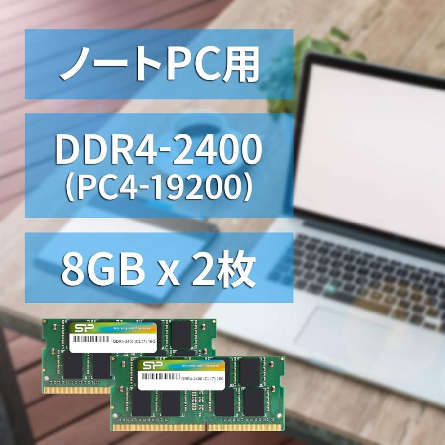 新品未開封／正規品】 シリコンパワー メモリ 8GB x 2枚 (16GB) ノート