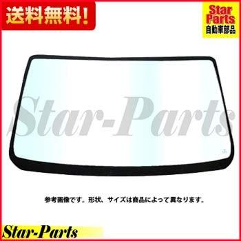 好評 フロントガラス クラウンマジェスタ 4d Htp 140系 用 トヨタ 新品 Uvカット 車検対応 c T0241 Star Parts 2号店 通販 Yahoo ショッピング 超美品 Proasa Com Mx