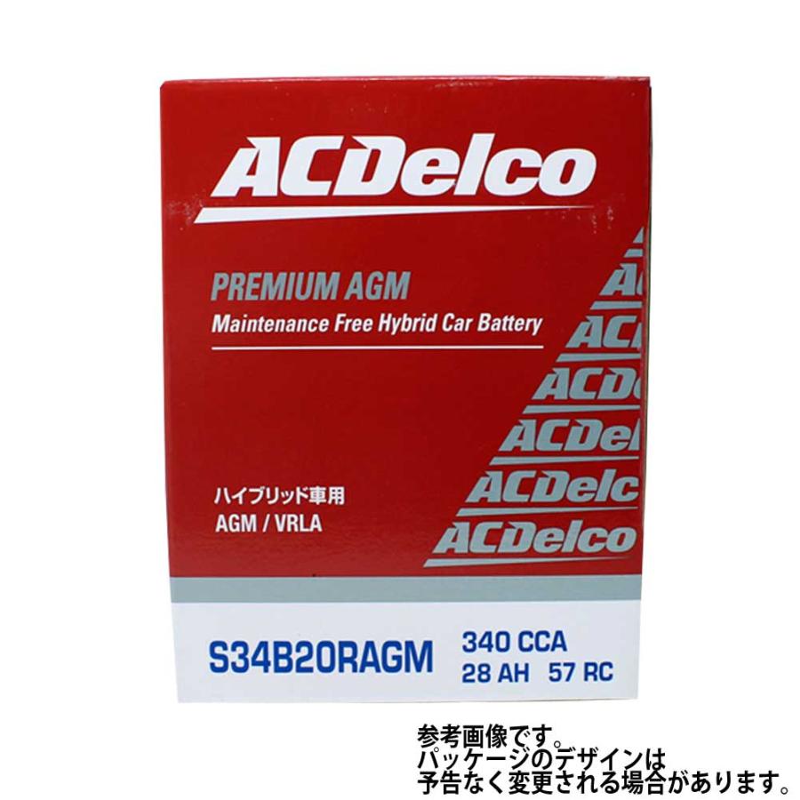 Acdelcoバッテリー トヨタ プリウスa 型式daa Zvw40w H23 05 対応 S34br メンテナンスフリーバッテリー Hv ハイブリッド車補機用バッテリー Acd Hv T Star Parts 2号店 通販 Yahoo ショッピング