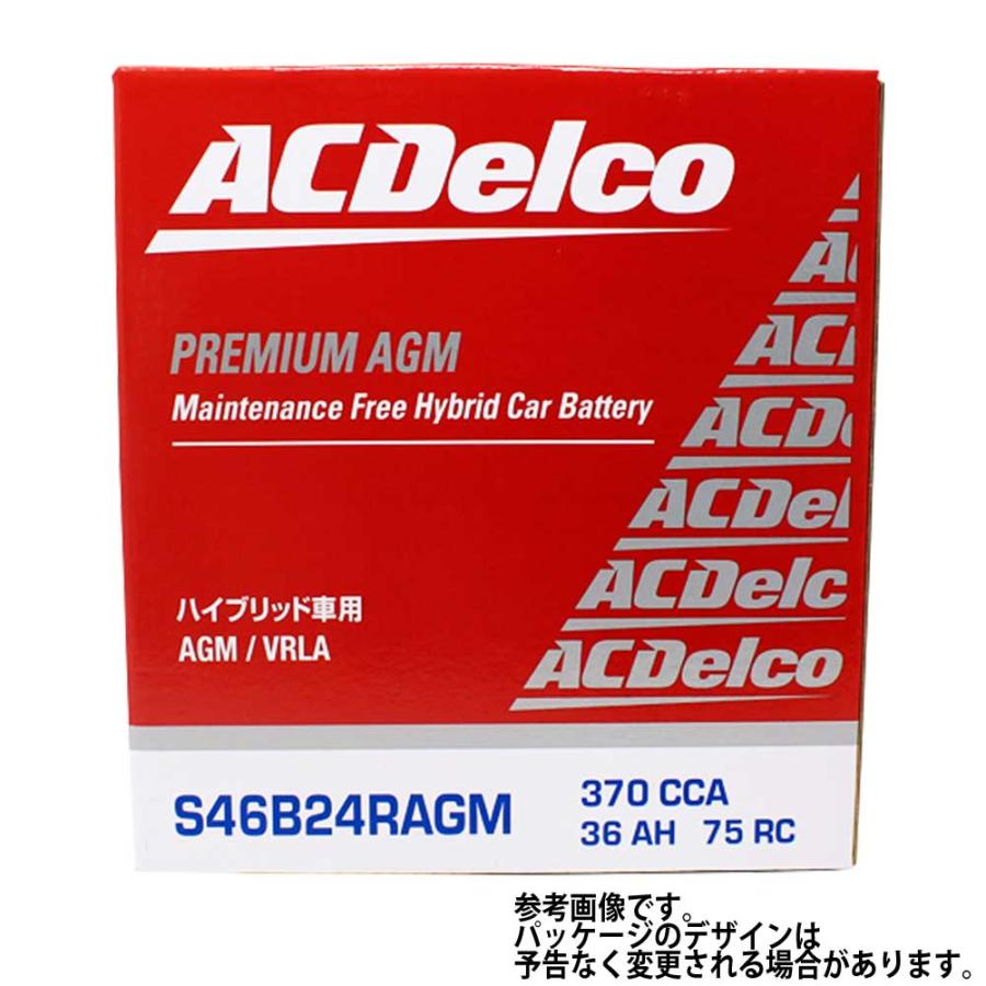 Acdelcoバッテリー トヨタ ミライ 型式zba Jpd10 H30 11 対応 S46b24r メンテナンスフリーバッテリー Hv ハイブリッド車 補機用バッテリー Acd Hv T Star Parts 2号店 通販 Yahoo ショッピング