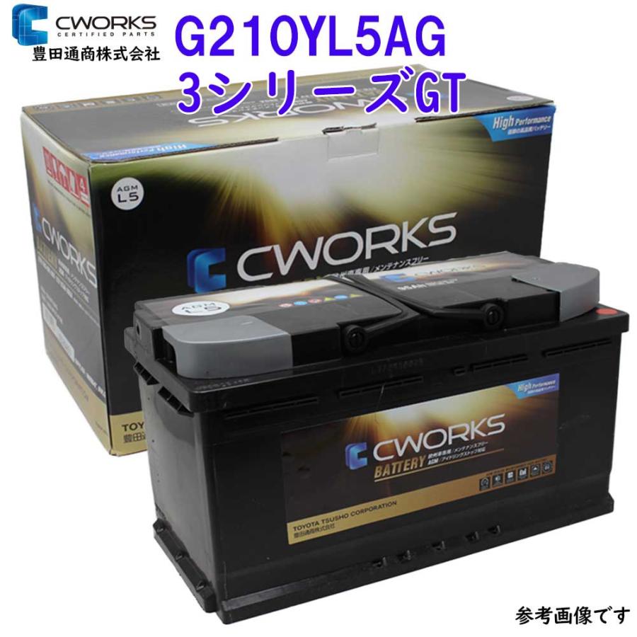 CWORKS AGMバッテリー BMW 型式LDA-8T20 用 CWG210YL5AG Y32gnLk60E