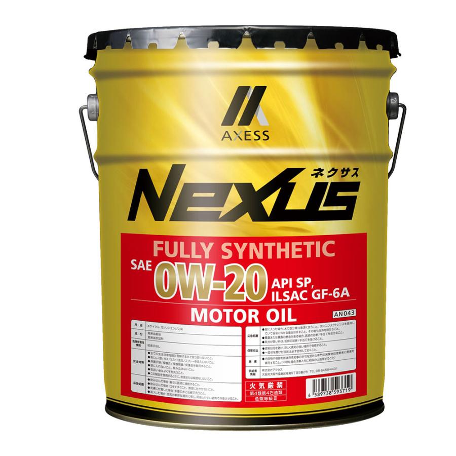 好評 エンジンオイル ホンダ バモス 型式hm3対応エンジンオイル ネクサスsn 0w リットルペール缶 １缶 Egoil Nexl H0077 Star Parts 2号店 通販 Yahoo ショッピング 超目玉 Www Intime Univ Org