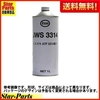 スズキ スズキ純正オートマチックフルード パレット MK21S 用 スズキ スズキ純正オートマチックフルード パレット MK21S 用
