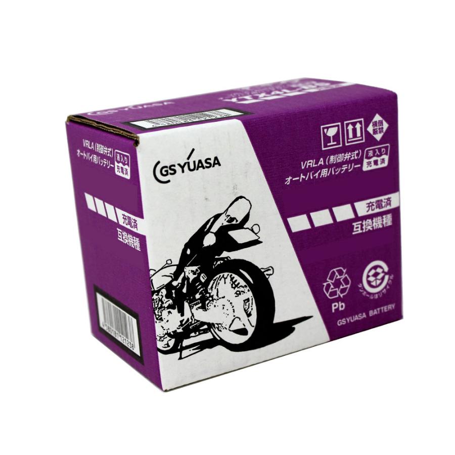 GSユアサ バイク用バッテリー ホンダ プレスカブ50 型式A-C50対応