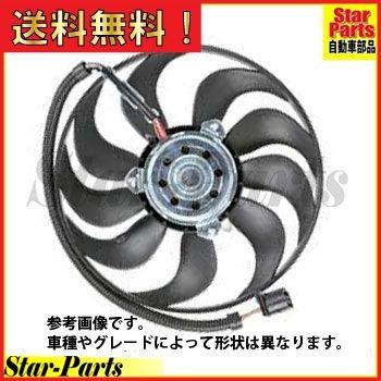 ラジエター電動ファンモーター Volkswagen フォルクスワーゲン ニュービートル 1YAZJ