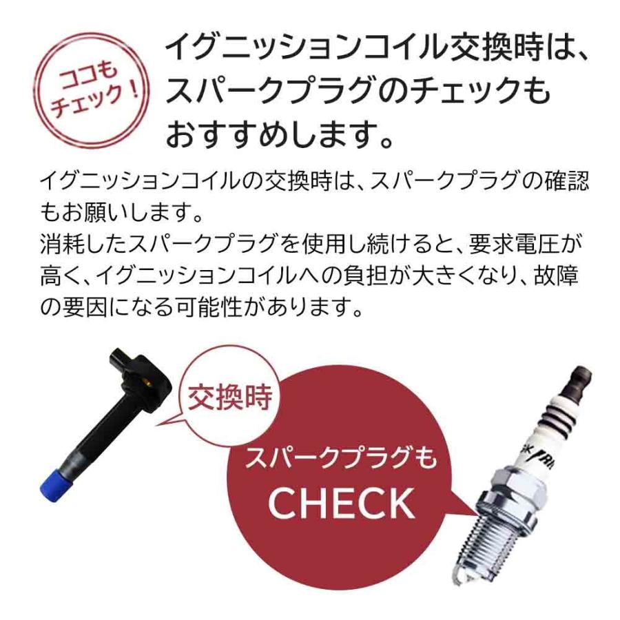 NGK イグニッションコイル セルシオ UCF30 H12.08〜H15.08用 U5065 