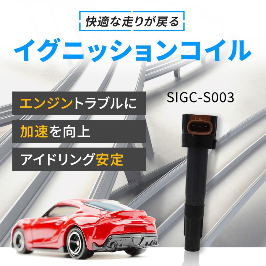 すぐ発送可能！ スズキ 純正 イグニッションコイル 4本セット 33400