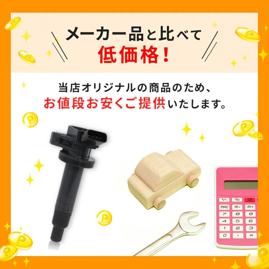イグニッションコイル トヨタ オーパ ZCT15 H12.04-H17.04 SIGC-T008 4 ...