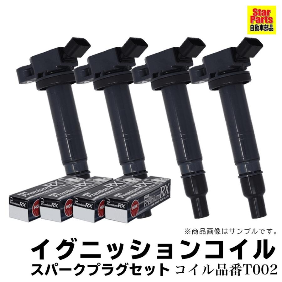手数料安い イグニッションコイル スパークプラグ セット トヨタ カローラ Nze121 H16 04 H18 09 各4本セット イグニッション 点火プラグ 交換 車部品 現金特価 Munnorkprivateisland Com