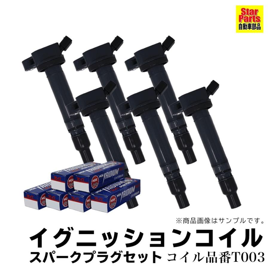 正規店仕入れの イグニッションコイル スパークプラグ セット トヨタ クラウン Grs210 H24 12 H30 06 各6本セット イグニッション 点火プラグ 交換 車部品 超人気 Legadoconsultoria Com Br