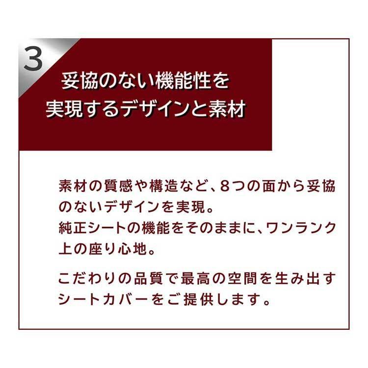 フロントシートカバー エブリイバン DA64V JA0712 ヘッドレスト一体型 スズキ｜star-parts2｜08