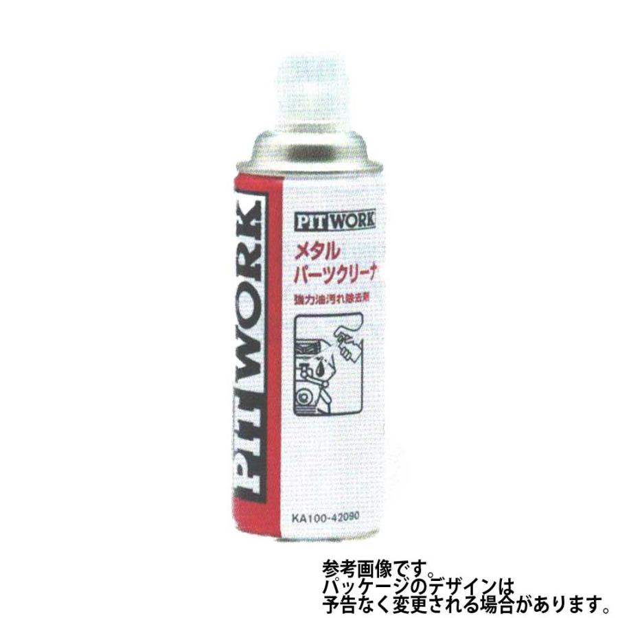 メタル パーツクリーナー 420ml 洗浄剤 KA100-42090 ブレーキクリーナー｜star-parts2