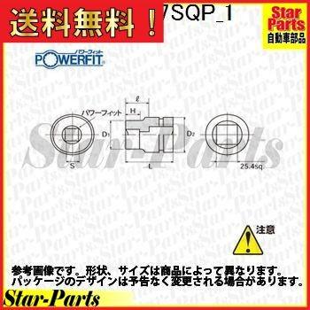25.4sq.インパクトレンチ用インナソケット ABP8-17SQP KTC