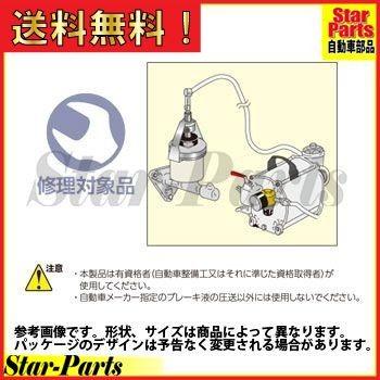 ブレーキブリーダー ABX70 KTC : フェニックス・パーツ - 通販 ブレーキブリーダー ABX70 KTC : フェニックス・パーツ - 通販