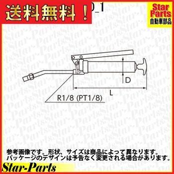 グリースガン G-80 KTC｜star-parts2｜02