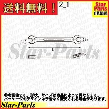 ブレーキパイプ用めがねレンチ・セット（MZ11・2本組） MZ112 KTC｜star-parts2｜02