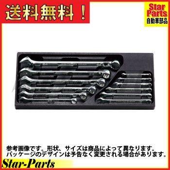 新品・未使用】NTMS212 コンビネーションレンチセット（12本組）