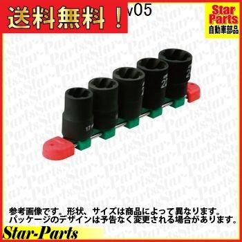 12.7sq.ツイストソケットセット 5コ組 TB4TW05 KTC : ktc 12.7sq.ツイストソケットセット 5コ組 TB4TW05 KTC : ktc