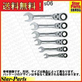 ショートラチェットコンビネーションレンチセット (首振りタイプ