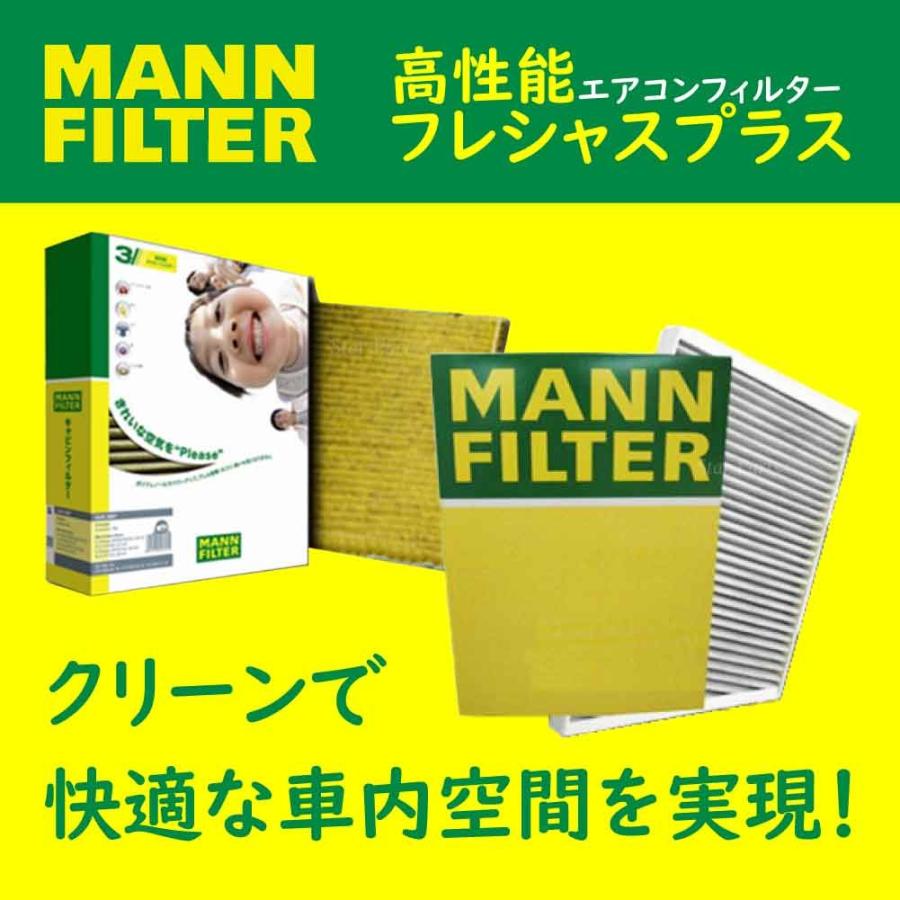 限​定​販​売​】 MANN 輸入車用エアコンフィルター フレシャスプラス FP2533-2 fucoa.cl