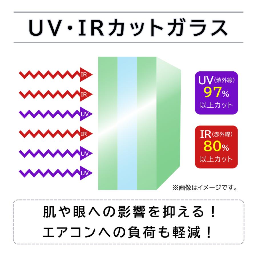 フロントガラス ekカスタム 5D B11W系用 207078 モール付き 三菱  新品 UVカット 車検対応｜star-parts2｜08