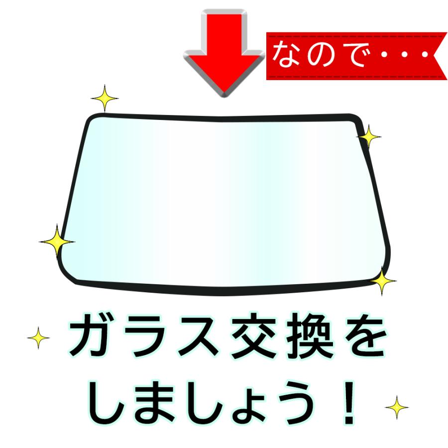 フロントガラス ekスペース 5Dワゴン B11A系用 207101 モール付き 三菱  新品 UVカット 車検対応｜star-parts2｜04