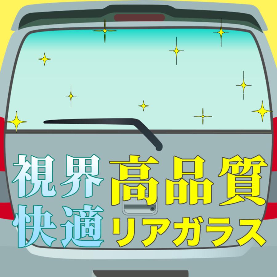 リアガラス ウィッシュ 5dワゴン 10系用 3132 トヨタ 新品 Uvカット 車検対応 Naac R T0010 Star Parts 2号店 通販 Yahoo ショッピング