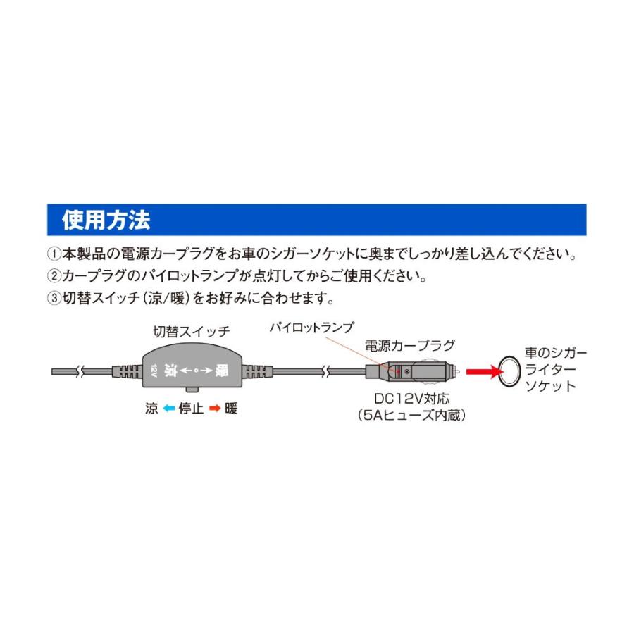 クッション トラック クール＆ヒート 12V｜star-parts2｜02