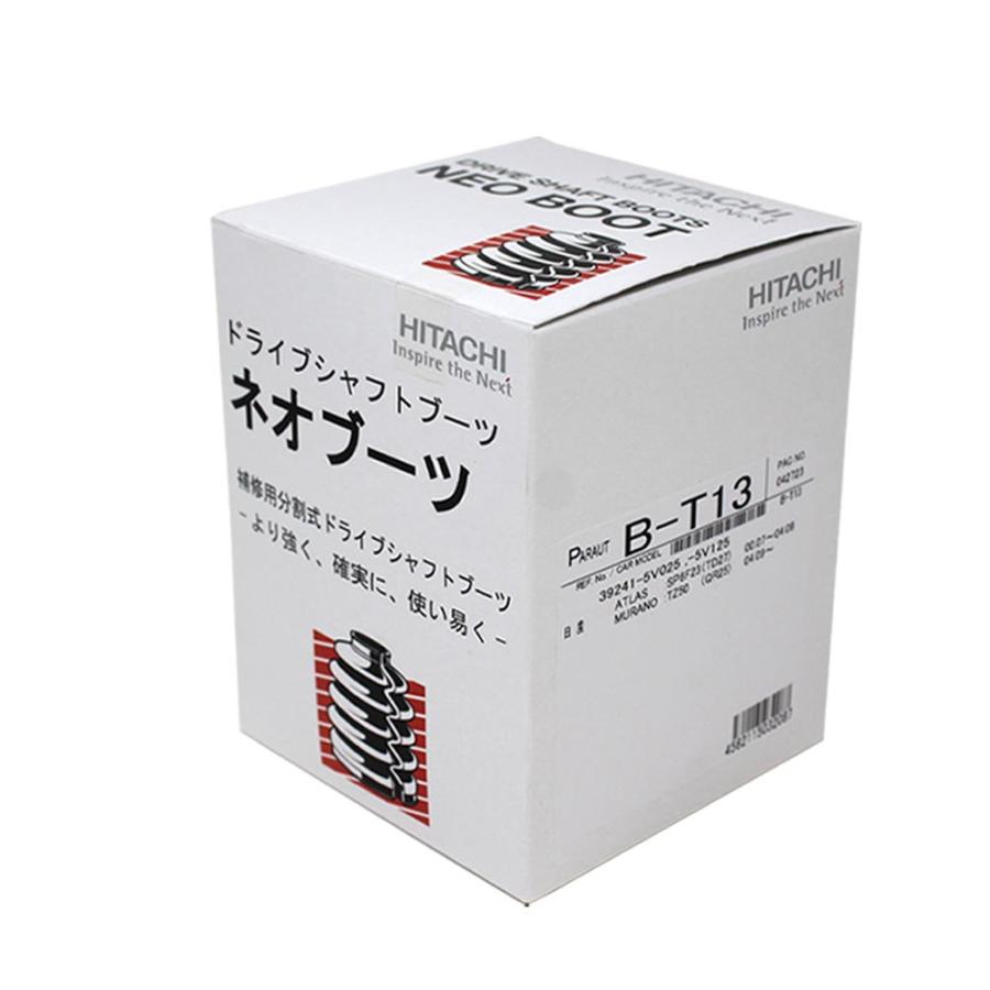 ファッションなデザイン 分割式ドライブシャフトブーツ エルフ Jvwme25 用 B T13 イスズ ネオブーツ パロート ドライブシャフトブーツ 分割式 シャフトブーツ 車部品 Heartlandgolfpark Com