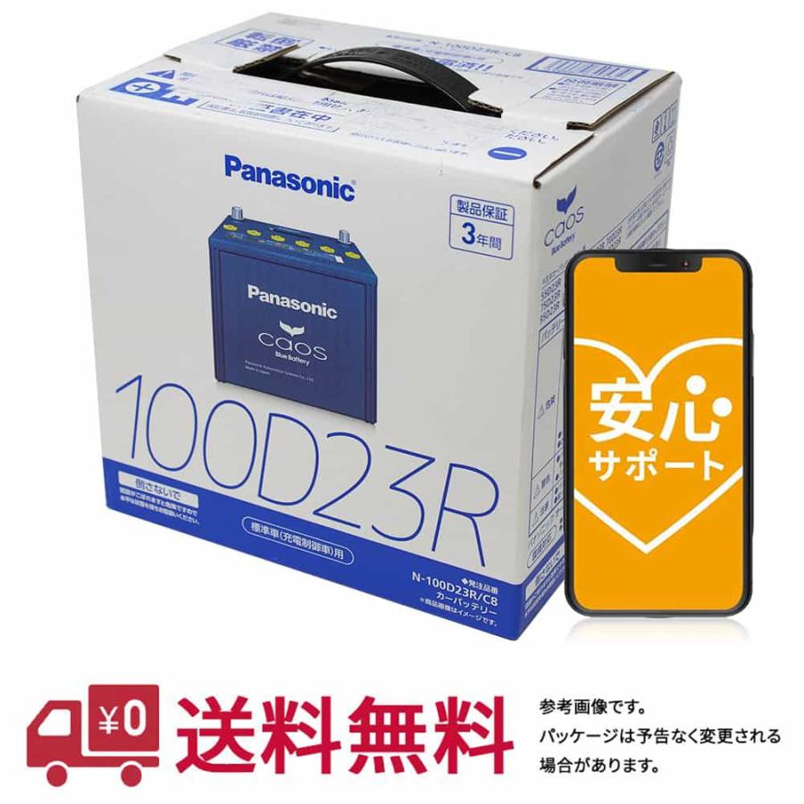 全国宅配無料 パナソニック バッテリー カオス トヨタ クラウンマジェスタ 型式ta Jzs177 H12 08 H16 07対応 N 100d23r C7 充電制御車対応 大流行中 Www Intime Univ Org