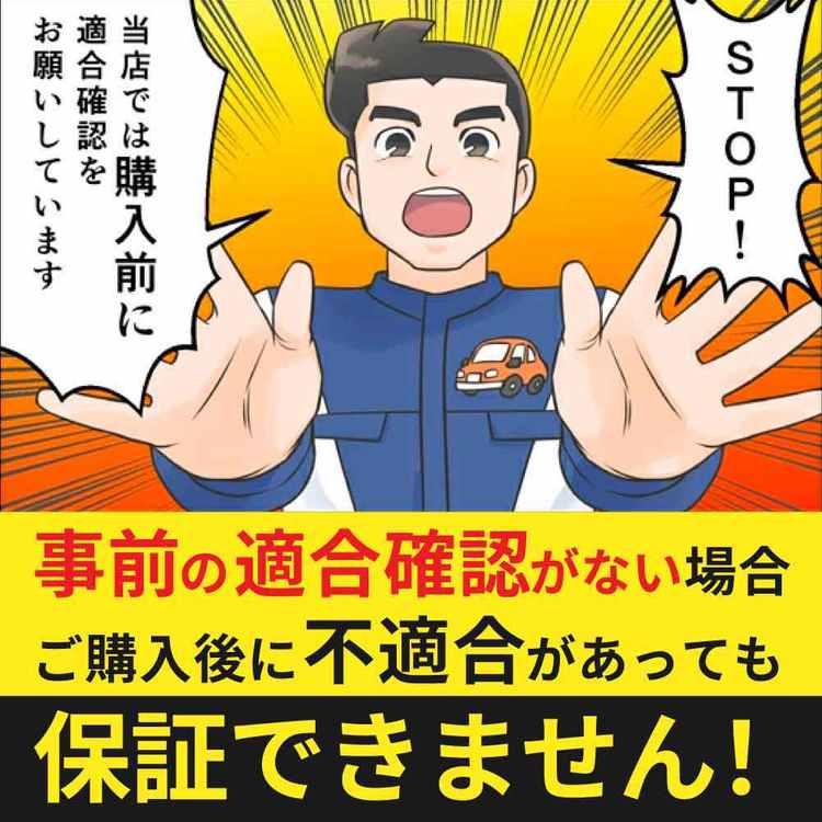 カオス 不要バッテリー回収サービス 安心サポート付 バッテリー カオス 不要バッテリー回収サービス 安心サポート付 バッテリー