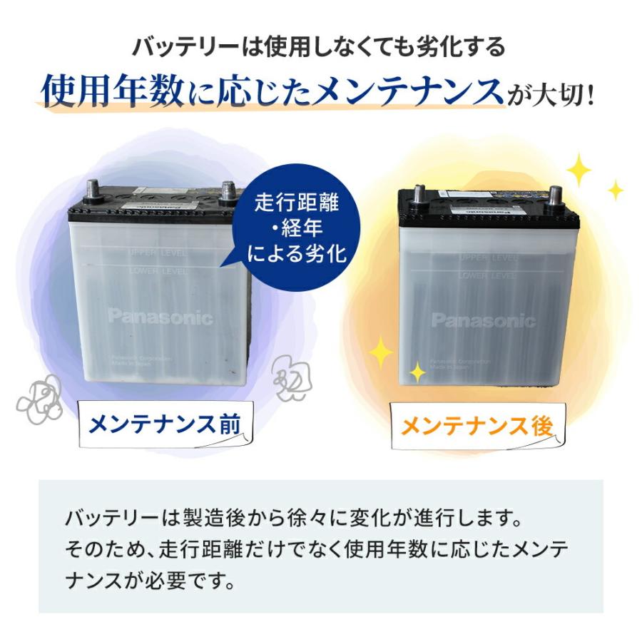 春のコレクション バッテリー カオス N-Q105 A4 トヨタ ハリアー 型式